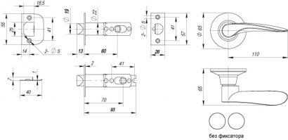 Ручка защелка DK620 AB-PS (6020 AB-P) (без фик.) бронза