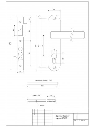 Замок врезной Apecs 1527/60-G/GM