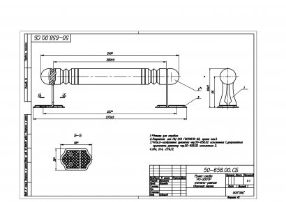 Ручка-скоба НН-РС-200 ТР