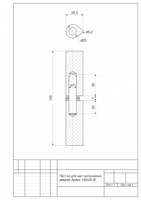 Петля для мет. дверей Apecs 140*20-B.v2 (B2B)