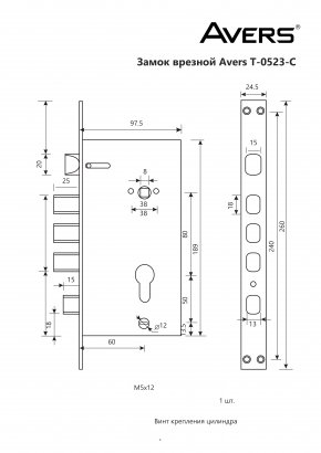 Замок врезной Avers T-0523-C-AB-R