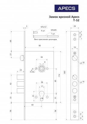 Замок врезной Apecs T-52-CR (w/o BP, w/o DP)