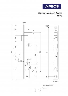 Замок врезной Apecs 7600-25-NI