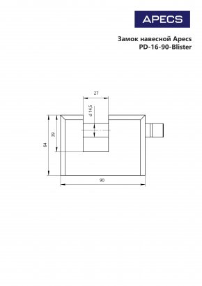 Замок навесной Apecs PD-16-90-Blister