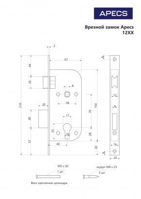 Замок врезной Apecs 1227/60-G/GM