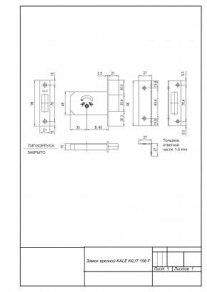 Замок врезной KALE KILIT 156F-BS45-CP-3KEY-(SP, Ros)-STB 156F0000003