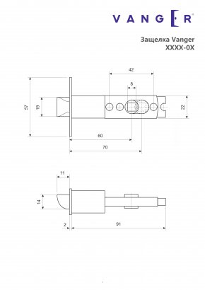 Защёлка Vanger 6072-05-AC