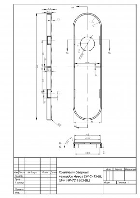 Накладки под ручку Apecs DP-O-13-BL (для HP-72.1303-BL) (B2B)