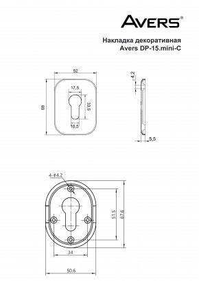 Накладка декоративная Avers DP-15.mini-C-CR