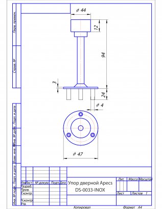 Упор дверной Apecs DS-0033-INOX