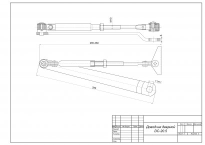 Доводчик дверной Apecs DC-20.5/1200/120-A1-SL