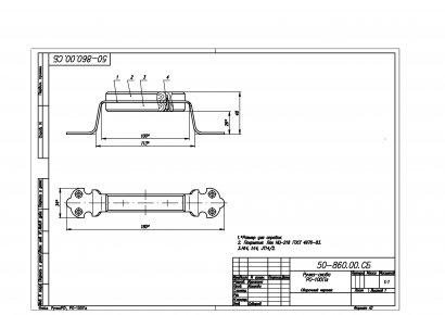 Ручка-скоба НН-РС-100