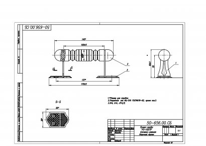 Ручка-скоба НН-РС-100 ТР