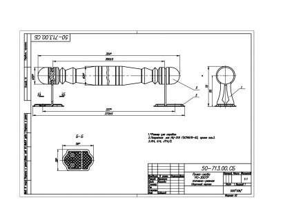 Ручка-скоба НН-РС-300 ТР