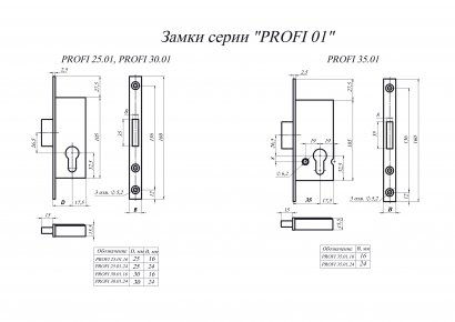 Замок врезной Гардиан "Profi" 30.01.16 (б/ц)