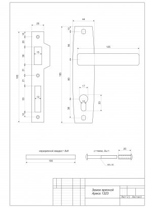 Замок врезной Apecs 1323/60-G