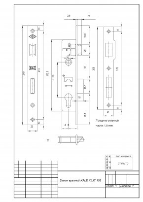 Замок врезной KALE KILIT 153-85BS25-23NP-(SP, Ros)-STB 15325000078 (15325000015)