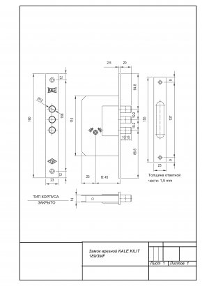 Замок врезной KALE KILIT 189/3MF-BS45-BP-5KEY-(SP, Ros)-STB 189F0000018