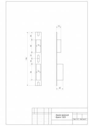 Замок врезной Apecs 1323/60-AC