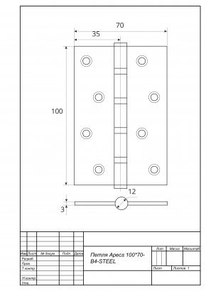 Петля врезная Apecs 100*70-B4-Steel-NIS