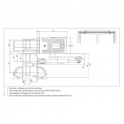 Привод GEZE EMD Invers  EV1 (для двухстворчатой двери)
