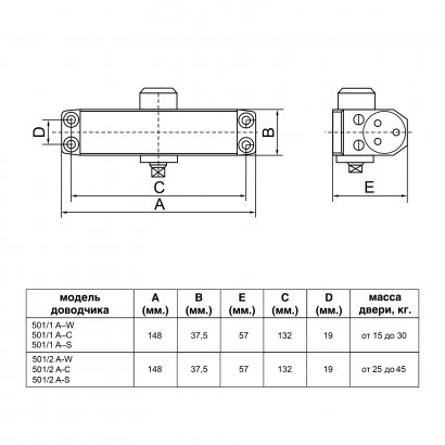 БУЛАТ Доводчик дверной ДД 501/2 A-C (25-45 кг) коричневый (10)