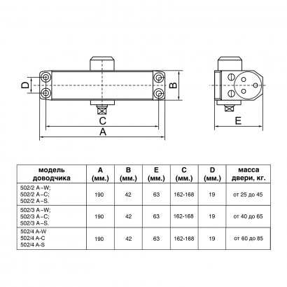 БУЛАТ Доводчик дверной ДД 502/3 A-B (40-85 кг) черный (10)