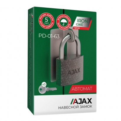 Замок навесной PD-0163 (PD-01-63) 3 key англ.