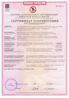 БУЛАТ Доводчик дверной ДД 302/3 B-S (25-85 кг) серебро