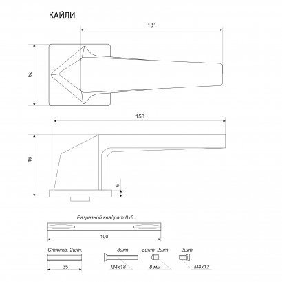 АЛЛЮР АРТ "КАЙЛИ" MAB (8430) мат.бронза Комплект ручек