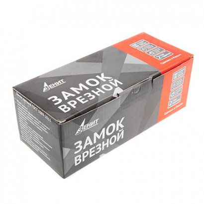 Замок врезной ЗВ4-72.03