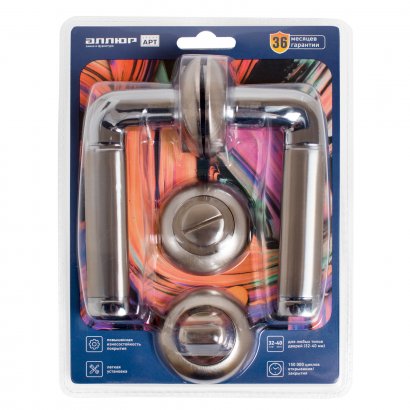 АЛЛЮР АРТ "ПОЛО" SN/CP+L7050S SN+BK-R1 SN (1582/S7050) мат.никель/хром Компл ручка и защ с фикс