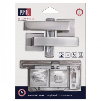 Комплект ручек с защелкой c запиранием LM/A SET72K.QS52.OPTIMA/HD SN-3 матовый никель