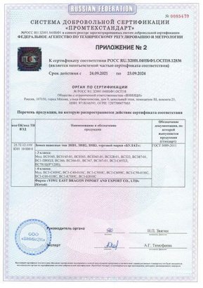 БУЛАТ ВС 0340 всепогодный 5кл. d=8мм Замок навесной