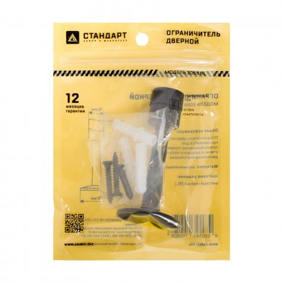 СТАНДАРТ 3055 BL прямой матовый черный ограничитель дверной ЕВРОПАКЕТ