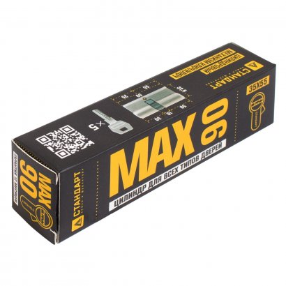 Стандарт MAX 90 (35х55) SN 5кл мат.никель перф.ключ/ключ Цилиндровый механизм