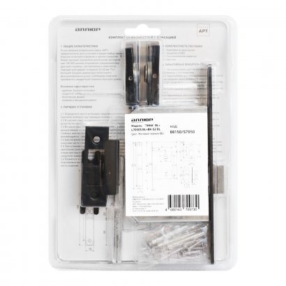 АЛЛЮР АРТ "ТИНА" BL+L7050S BL+BK-S2 BL (88150/S7050) матовый черный Комплект ручка и защ с фикс