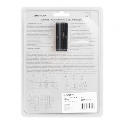 АЛЛЮР АРТ  "ЛАНА" BL/BL+L45-8 BL (86150/S45) матовый черный Комплект ручка и защелка