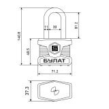 БУЛАТ ВС 0165-01 ПЛ стальной 5кл. d=11мм Замок навесной