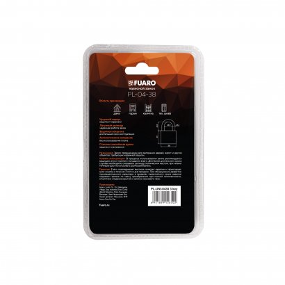 Замок навесной PL-UNI-0438 3key