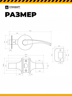 СТАНДАРТ 8901 PS AC ст.медь пустая Защёлка НОВИНКА