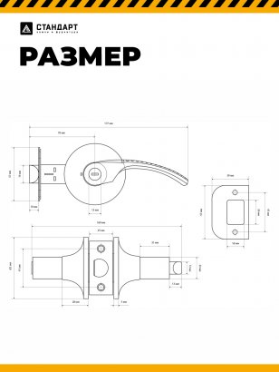 СТАНДАРТ 8510 BK AB бронза фикс Защёлка НОВИНКА