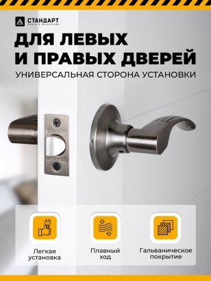 СТАНДАРТ 8510 PS AB бронза пустая Защёлка НОВИНКА