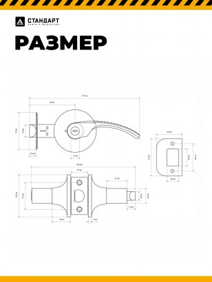 СТАНДАРТ 8510 BK PB золото фикс Защёлка НОВИНКА