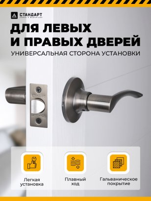 СТАНДАРТ 8901 PS AB бронза пустая Защёлка НОВИНКА