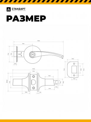 СТАНДАРТ 8901 BK BL черная фикс Защёлка НОВИНКА