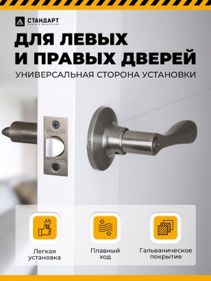 СТАНДАРТ 8531 BK AB бронза фикс Защёлка НОВИНКА