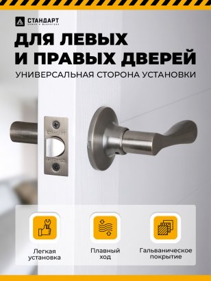 СТАНДАРТ 8531 PS AB бронза пустая Защёлка НОВИНКА