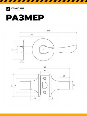 СТАНДАРТ 8531 PS AC ст.медь пустая Защёлка НОВИНКА