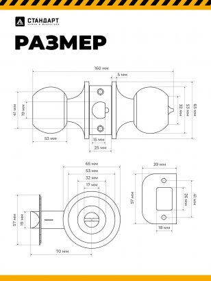 СТАНДАРТ 607 ET BL мат.черный кл/фикс Защёлка